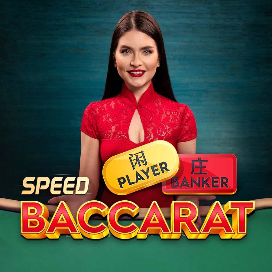 Speed Baccarat 5